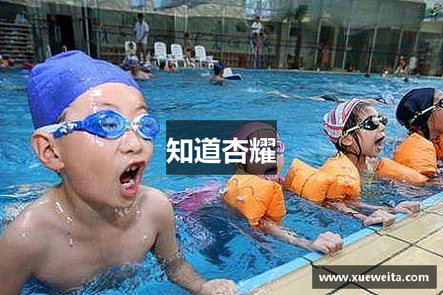 知道杏耀